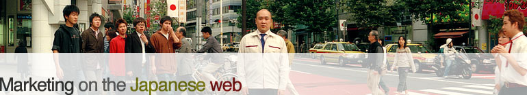 Marketing on the Japanese web